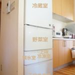 横幅60cmでゆとりの465Ｌ・野菜がおいしい光操作パネルの冷蔵庫　TOSHIBA　GR-M470GW　
